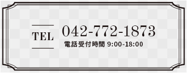 042-772-1873